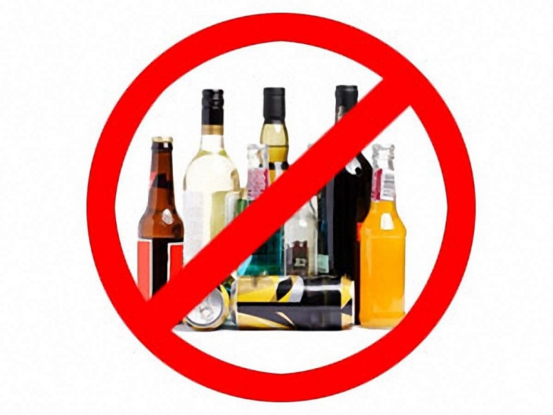 Запрет на продажу алкогольной продукции в День молодежи России 