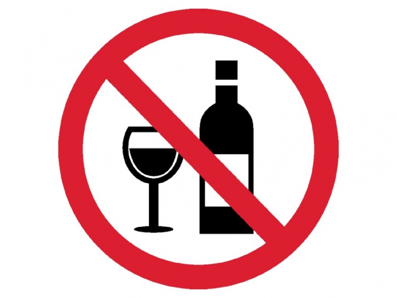 Запрет на продажу алкогольной продукции 01 сентября 2022 г.